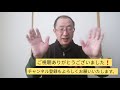 手話語り「耳の日イベント」