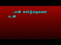 விண்துளிகள் அனுதினமும் ஆண்டவருடன் இடைபடுதல்...86 ஊழியர். தீக்கோழி