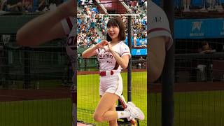 Rakuten Girls Mika蜜卡登 比愛心 扭腰擺臀 保送慶祝  #台湾チアリーデ #樂天女孩 240629