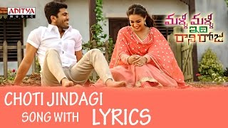 Choti Jindagi Song With Lyrics - Malli Malli Idi Rani Roju Songs - Sharwanand, Nitya Menon