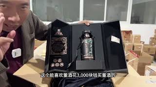 跟飞天茅台价格差不多的董酒？今天给酒友们开箱看看