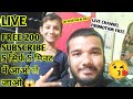 MR OSAMA Khan 1M is going live! live channel promotion free 2023 today