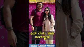 MS Dhoni with attend Anant Ambani's pre-wedding | ಫಿಟ್ ಬಾಡಿ.. ಹಳೇ ಹೇರ್ ಸ್ಟೈಲ್.. ಧೋನಿ ಸ್ಟೈಲಿಶ್ ಲುಕ್