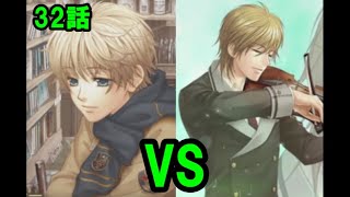 【金色のコルダ2】32：【毎回対立武闘派】清水　vs　【時を超える能力者】加地