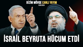 İsrail Beyruta hücum etdi. İranın Livandakı səfiri yaralandı. | BİZİM MÖVQE CANLI YAYIM |