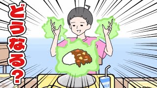 【バカゲー】華麗なる超能力でなんでも解決しちゃう！！！【エスパーボーイ #1】