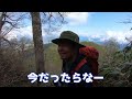 【荒島岳登山】百名山のくせに白山の近くにあって標高1 500mてｗ