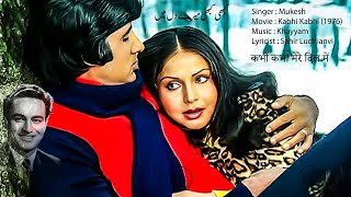 Kabhi Kabhi Mere Dil Mein [No Music] Mukesh