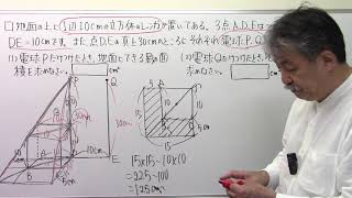 ラサール中‼偏差値60超えの算数！(497)影と相似