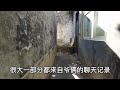 白景琦北京胡同老宅，被《大宅门》导演郭宝昌继承，和姐姐白佳莉为邻