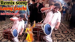 Remix song Laung Laachi With Dhol ♤ By Zebi Dhol master Talagangi 2019