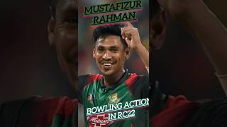 NEW BOWLING ACTION🔥 || MUSTAFIZUR RAHMAN BOWLING|| #rc22 #cricket #realcricket #ipl #rc22update