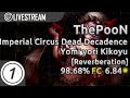 ThePooN | Imperial Circus Dead Decadence - Yomi yori Kikoyu [Reverberation] FC 98.68% | Livestream!