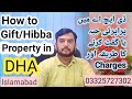 How to gift(hibba) a property in Dha phase 2 islamabad ,phase 3 ,4,5,6.