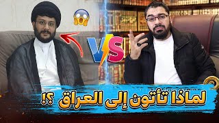 اقا هاشمي حط هدومك بالجنطة وارجع اول طيارة على افغانستان ‼ والا ... ‼😆☝️#رامي_عيسى