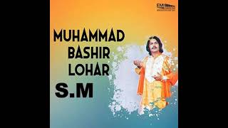 MANDA NA MUHO BOL  BY MUHAMMAD BASHIR LOHAR \u0026 BALI JUTI