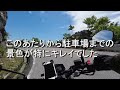 【ジクサー150】初夏の 伊吹山ドライブウェイをツーリング！