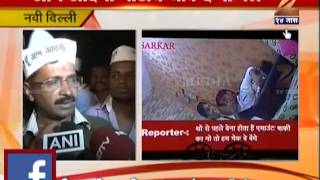 ZEE24TAAS : Aam Aadmi Party calls sting doctored, cries conspiracy