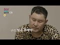 오은영 리포트 결혼 지옥 예고 솔루션 그 이후의 이야기 mbc 220725 방송