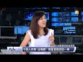 udn tv《大而話之》限韓令勢如破竹，泡菜哥泡菜妹咋辦？大陸韓粉們為愛國真能棄劇？