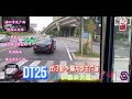 【上湖】福州地铁接驳25号专线pov［no.56］