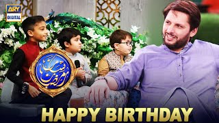 Shahid Afridi Wishes Happy Birth Day To Waseem Badami's Son Adil Badami | ARY Digital