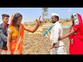 abhiri  samdhene Bai betir ghar tude kay #banjara #comedy #video