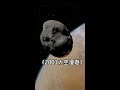 火星上發現方尖碑 火星遠古文明真的存在？ 吳聊のufo筆記