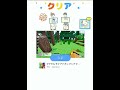 【ぼっち回避 脱出ゲーム】「隣の人を描いてください」という地獄【スマホアプリバカゲー】