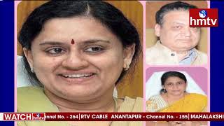 ఇద్దరు ఐఏఎస్ ల బదిలీ | Two IAS Officers Transferred in Telangana | hmtv