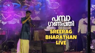 പമ്പാഗണപതി | Sreerag Bharathan | Pala Super Beats | റാന്നി | പാലാ സൂപ്പർ ബീറ്റ്സ് ഗാനമേള 2025