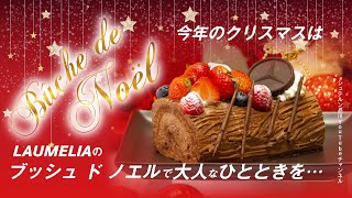 クリスマスケーキ予約販売受付中♪【メルセデス・ベンツ／品川／浦安／木更津】