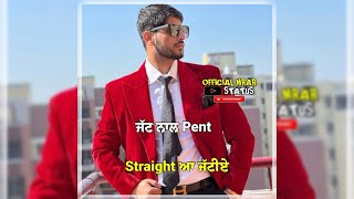 Pent straight || Gurnam bhullar || Punjabi new song status || Punjabi new WhatsApp status HD status