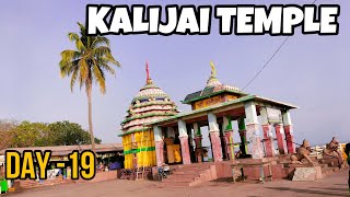 KALIJAI TEMPLE & NIRMALJHARA TEMPLE | MYSTERIOUS TEMPLE | DAY -19 | @immortaljourney