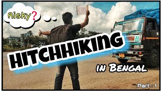 Hitchhiking RISK in Bengal ।। Bolpur to Halisahar via Kolkata ।। MY FIRST HITCHHIKING ।। Part 1 ।।