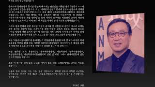 (사)서울특별시박물관협의회 제2회 서울뮤지엄페스티발 영상