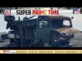 super prime time बाइडेन का क्रीमिया षड्यंत्र...यूक्रेन समर्थन को ट्रंप विवश russia ukraine war