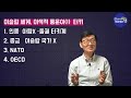 뉴汎튀르크주의vs일대일로~중동의풍운아 터키이야기