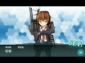 【艦これ】2017秋イベe 3甲輸送ゲージ破壊