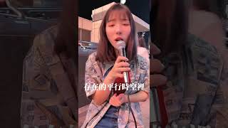 就讓這大雨全都落下 - 容祖兒 cover by 毛線兒