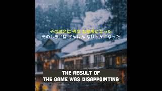 残念   zannen   regretful, disappointing