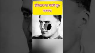 इतिहास का सबसे क्रूर शासक, Adolf Hitler, Germany, youtube shorts.