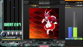 【IIDX】Express Emotion Single Hyper 939