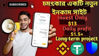 best usdt mining site 2024 | cryptocurrency money making | app usdt mining | bep20 | robot |