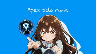 #APEX｜コ・ス・パよく盛りたい※概要欄チェック【#つらつら / #ライブ配信】