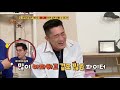 옥탑방의 문제아들 자신만만한 김동현의 정답은 땡 ㅋㅋㅋㅋ.20191104