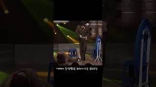 [양세찬] 프로정신 / 순발력