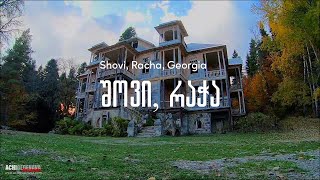 Traveler Chanel - Georgia, Racha, Shovi - Rescue operation | რაჭა, შოვი - სამაშველო ოპერაცია