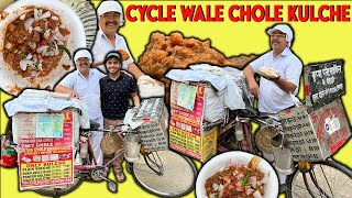 Cycle wale Chole Kulche with खट्टी मीठी chutney 😍😍 बिना Pyaz, लहसुन, Oil और टमाटर के छोले 😋😋