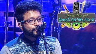 Pennalla Pennalla Oodha Poo | Rahul Nambiar | Chillinu oru Concert